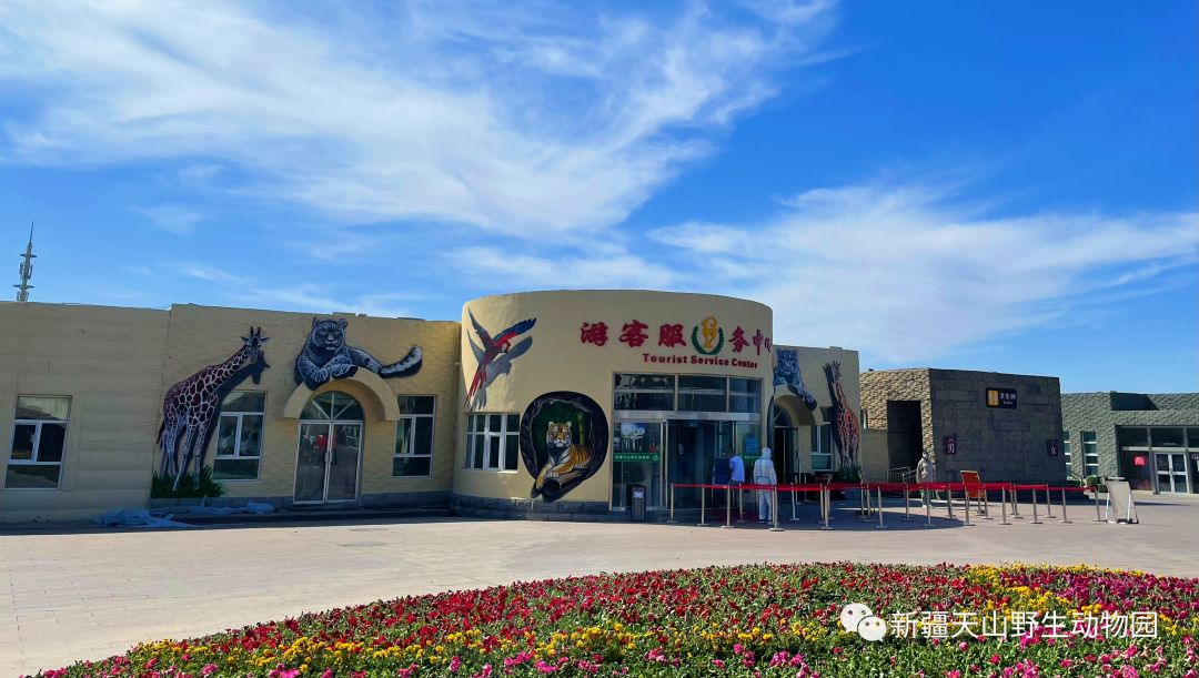 动物园免门票活动延期到4月5日